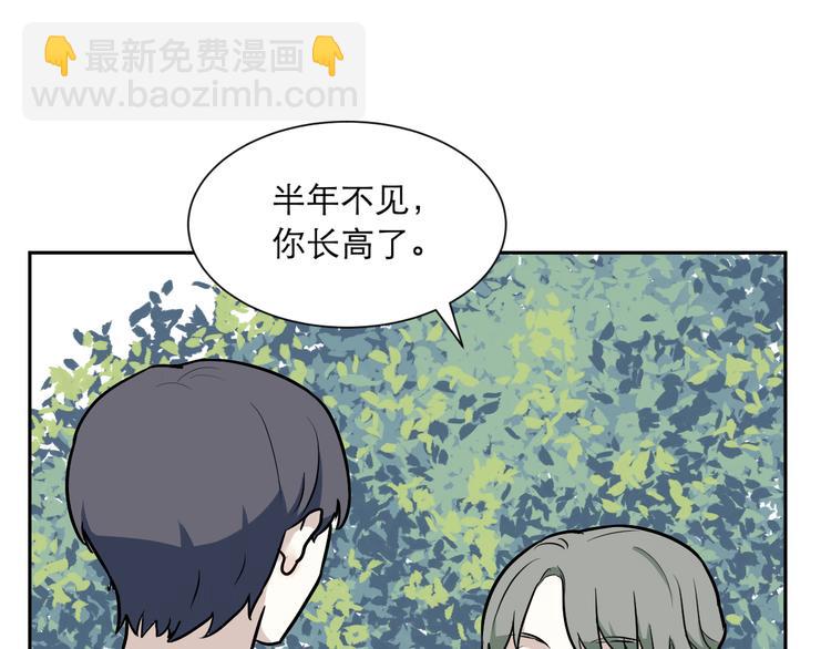 第54话 雨花520