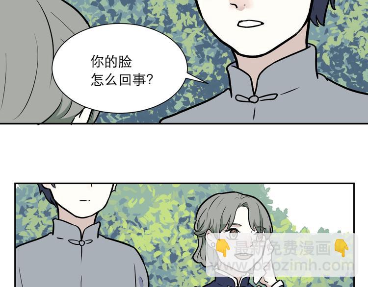 第54话 雨花522