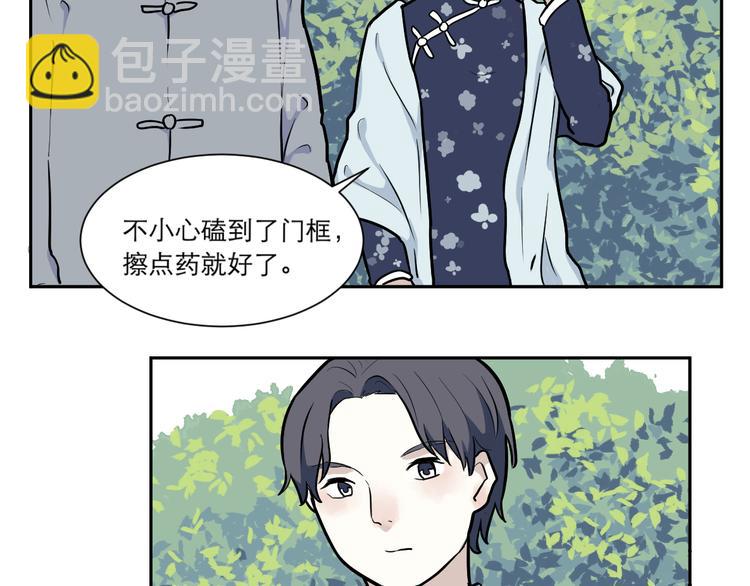 第54话 雨花523