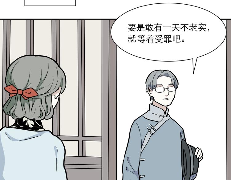 第54话 雨花526