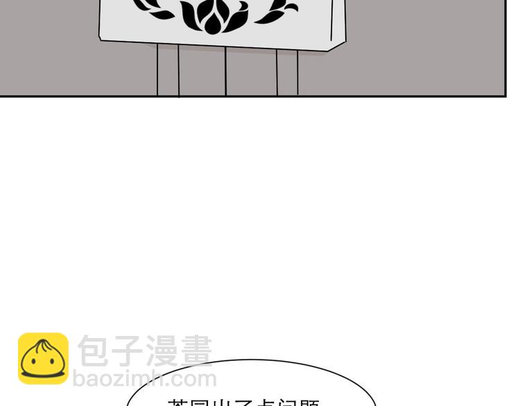 第54话 雨花529
