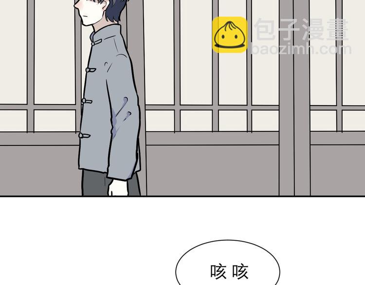 第54话 雨花534