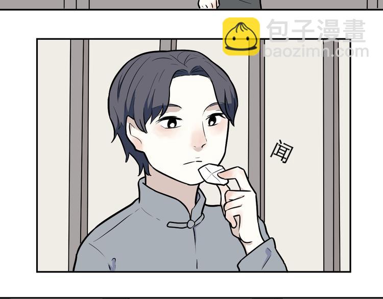 第54话 雨花544