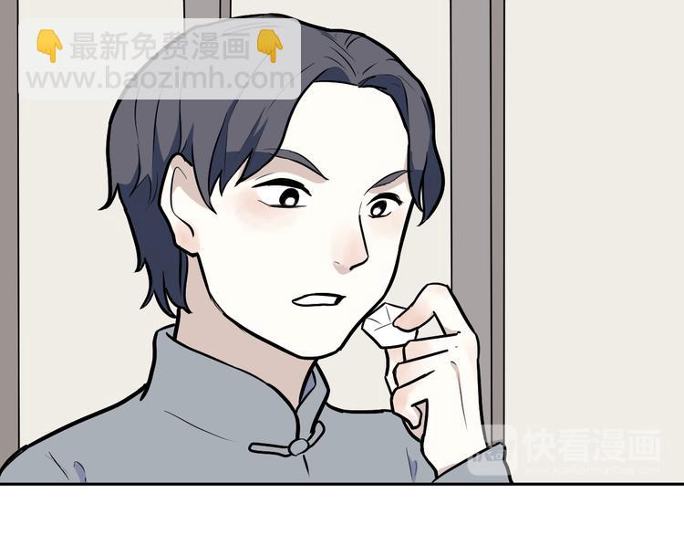 第54话 雨花545