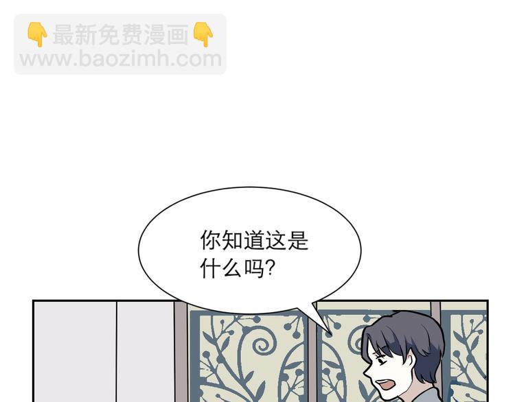 第54话 雨花546