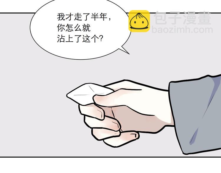 第54话 雨花548