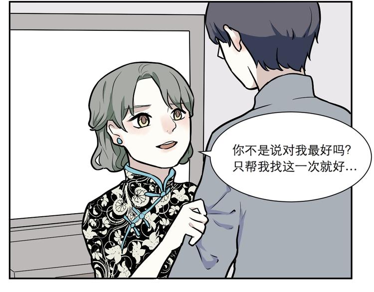 第54话 雨花549
