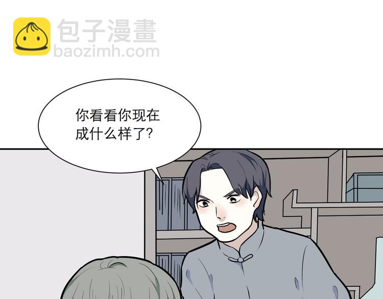 第54话 雨花554