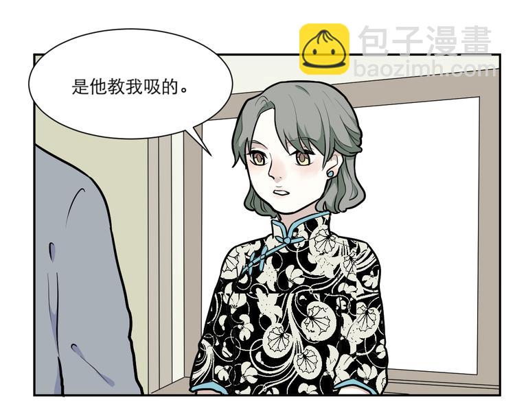 第54话 雨花557