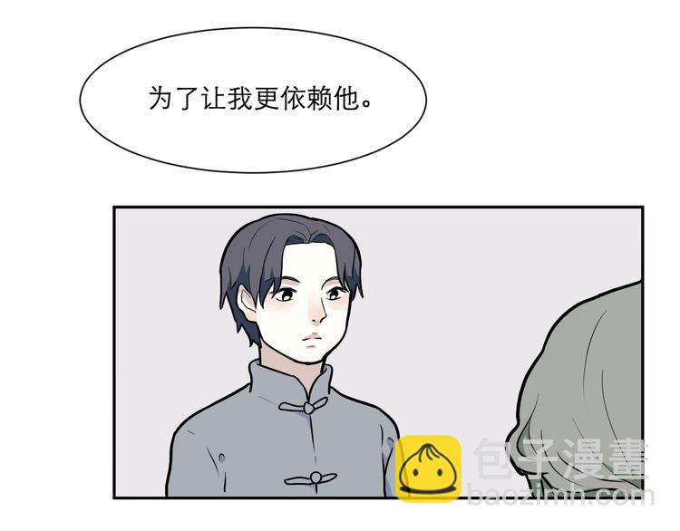 第54话 雨花558