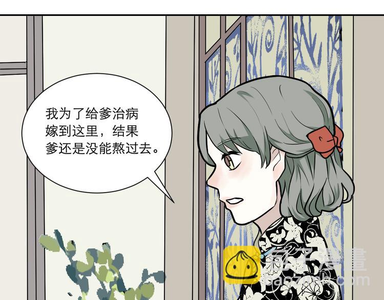 第54话 雨花559