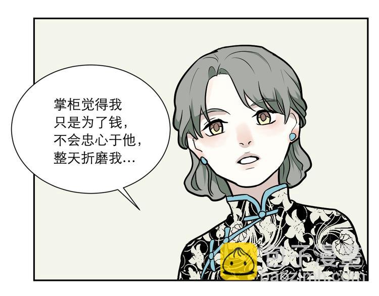 第54话 雨花561