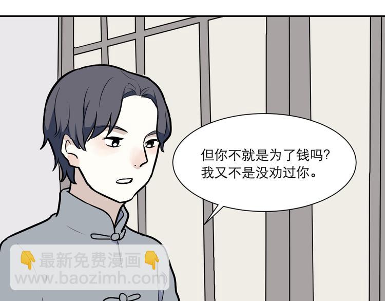 第54话 雨花562