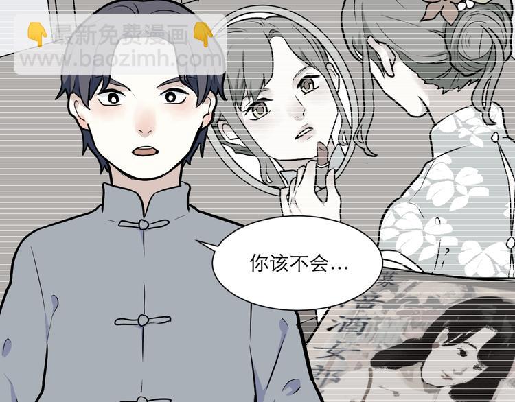 第54话 雨花565
