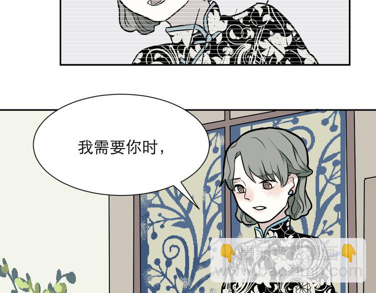 第54话 雨花569