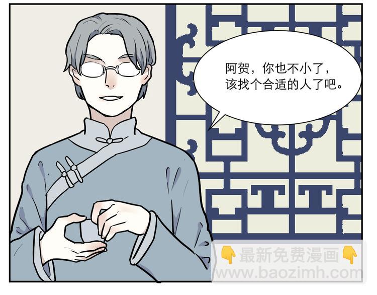 第54话 雨花57