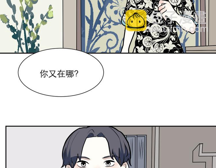 第54话 雨花570