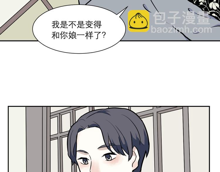 第54话 雨花577