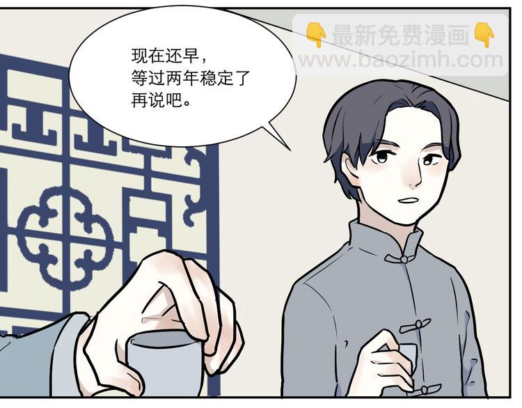第54话 雨花58