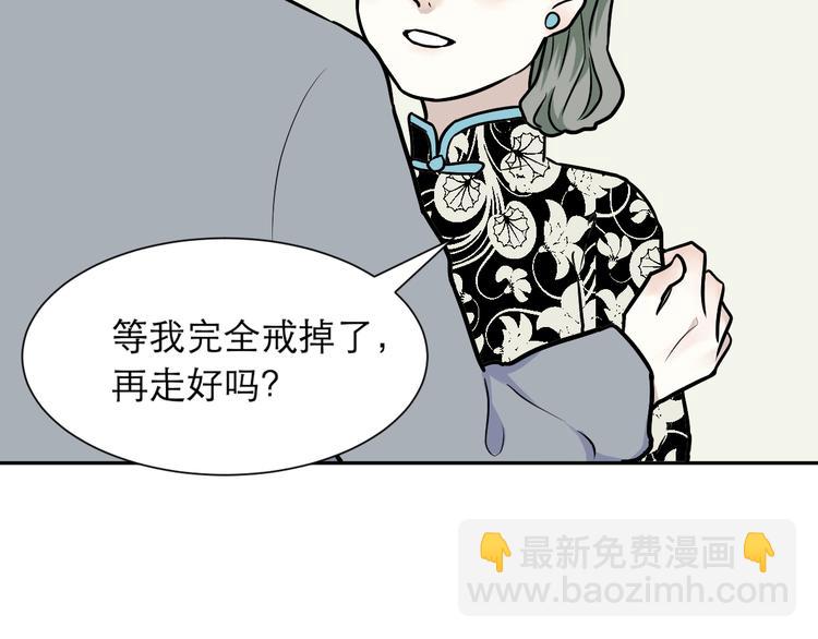 第54话 雨花581