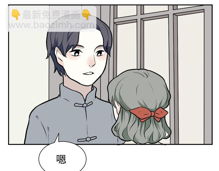 第54话 雨花582