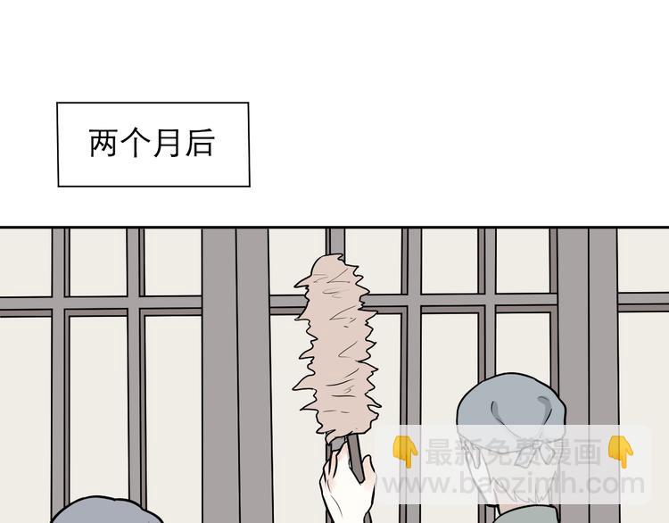 第54话 雨花585