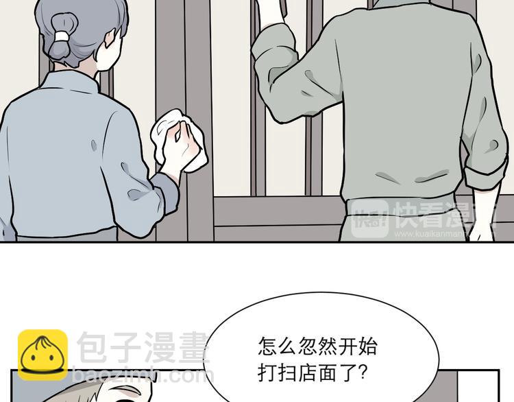 第54话 雨花586