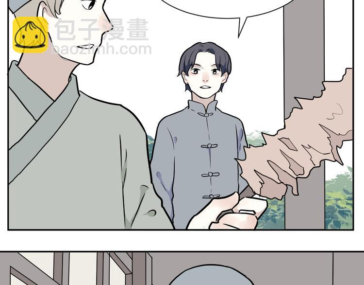 第54话 雨花587
