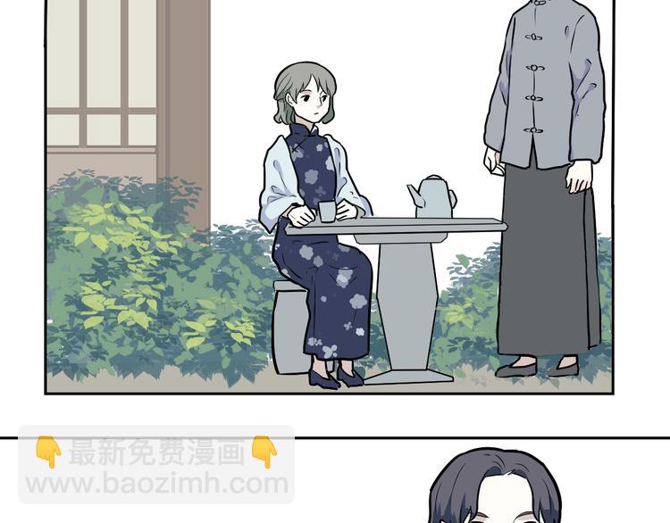 第54话 雨花590