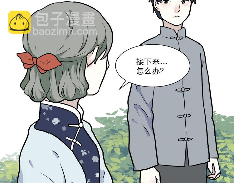 第54话 雨花591