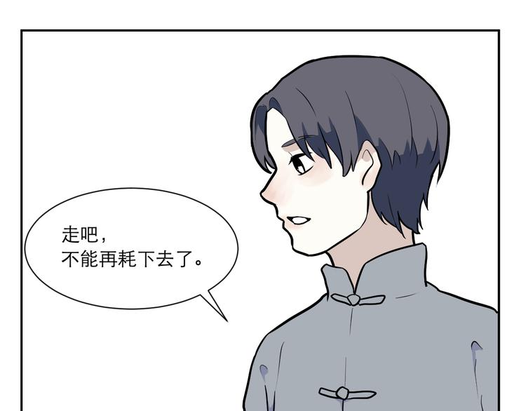 第54话 雨花593