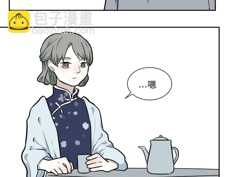第54话 雨花594