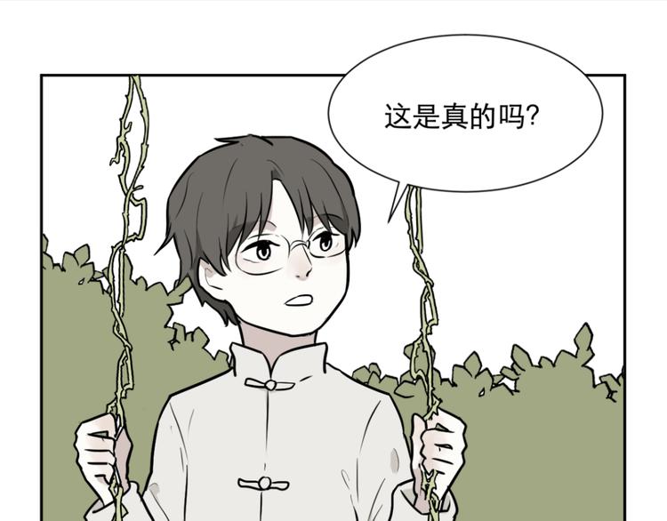 第57话 再生 31