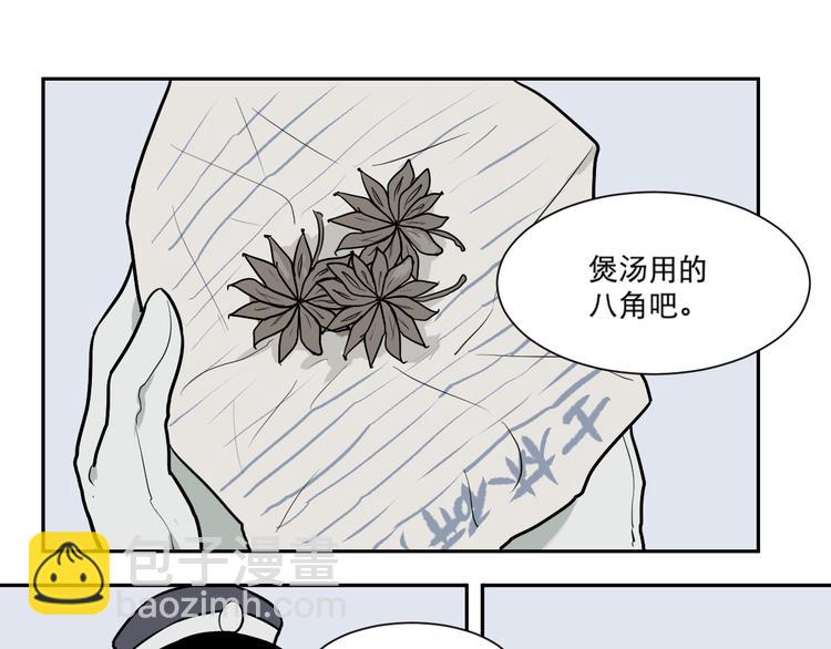 第57话 再生 318