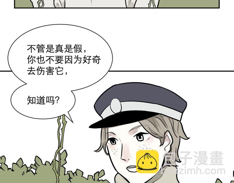 第57话 再生 32