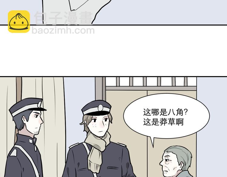 第57话 再生 323