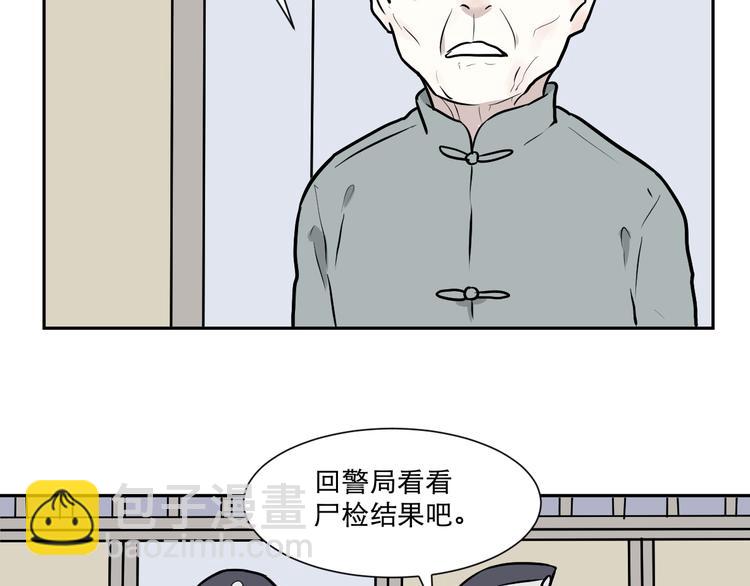 第57话 再生 325