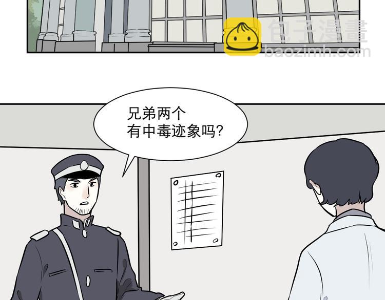 第57话 再生 328