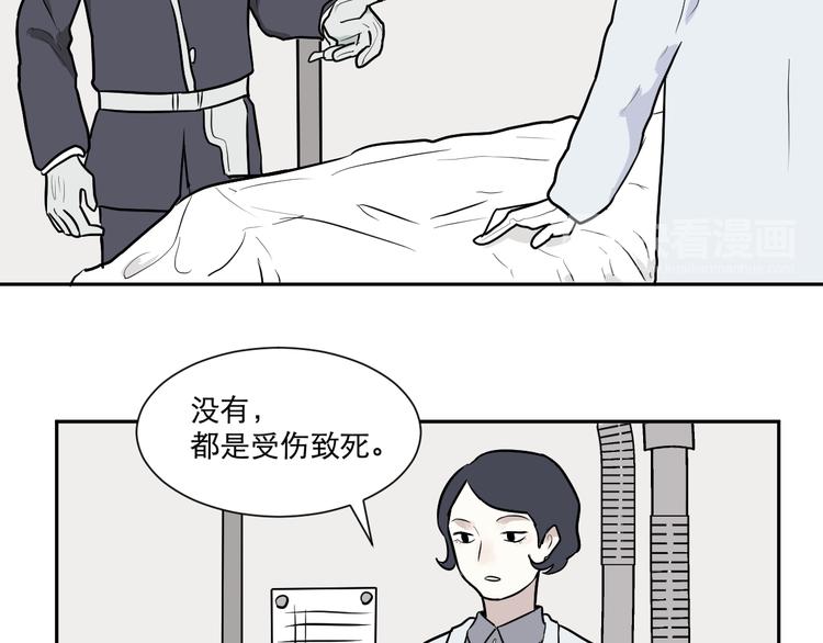第57话 再生 329