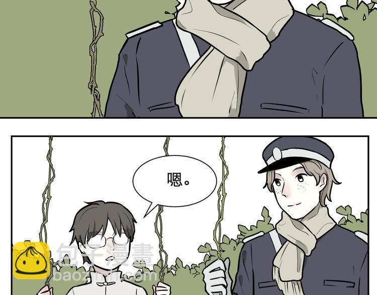 第57话 再生 33