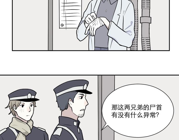 第57话 再生 330