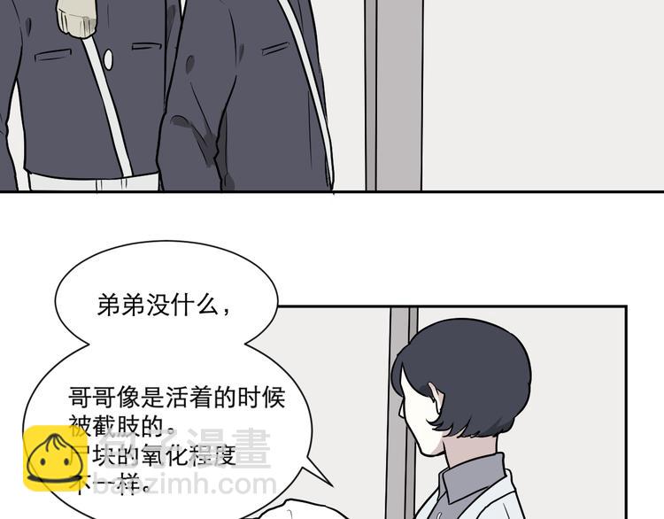 第57话 再生 331