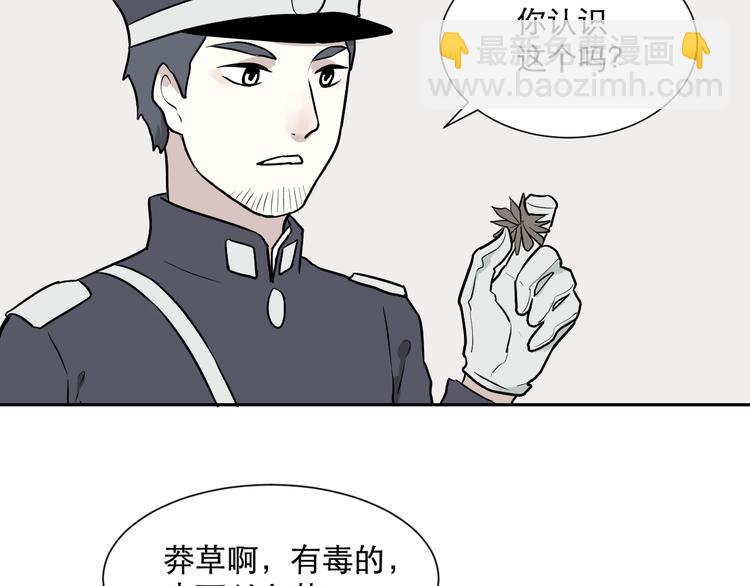 第57话 再生 333