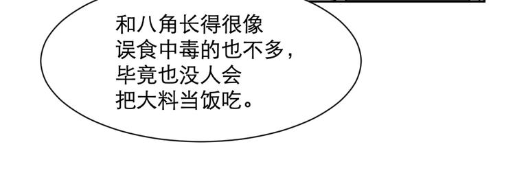 第57话 再生 335