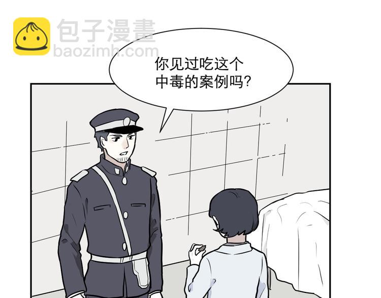第57话 再生 336