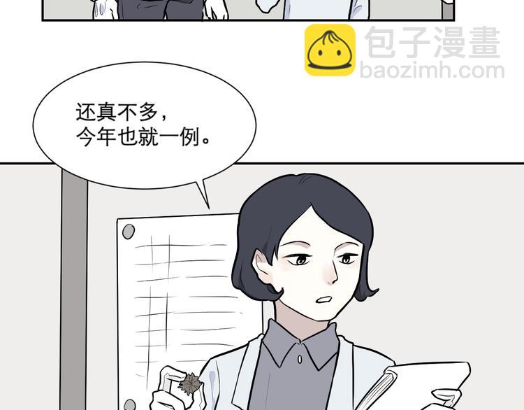 第57话 再生 337