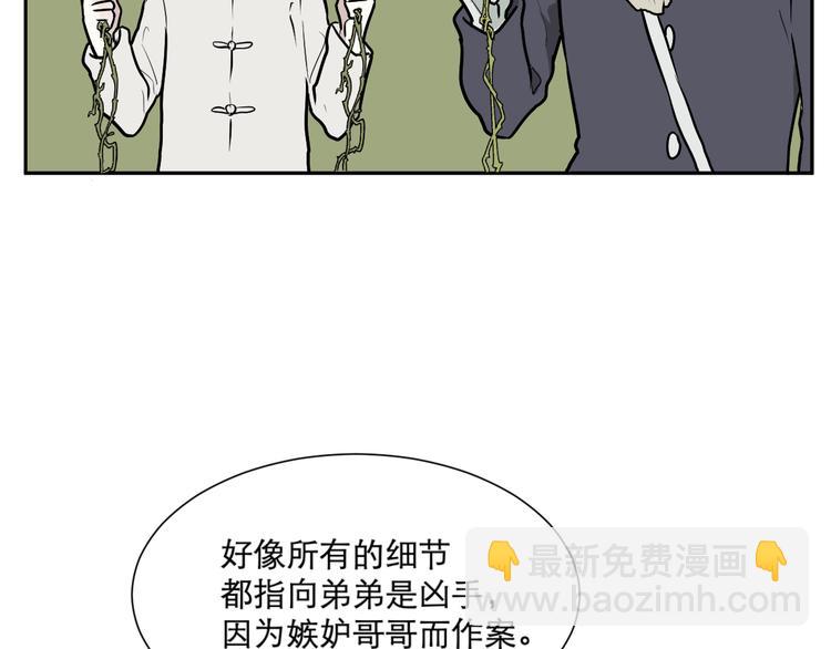 第57话 再生 34