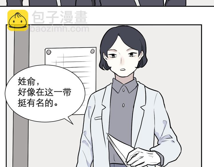 第57话 再生 340