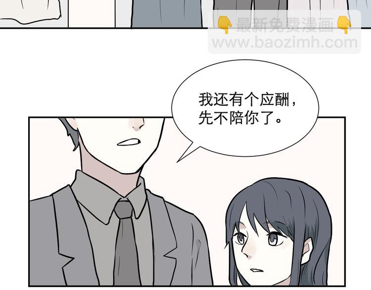 第57话 再生 345