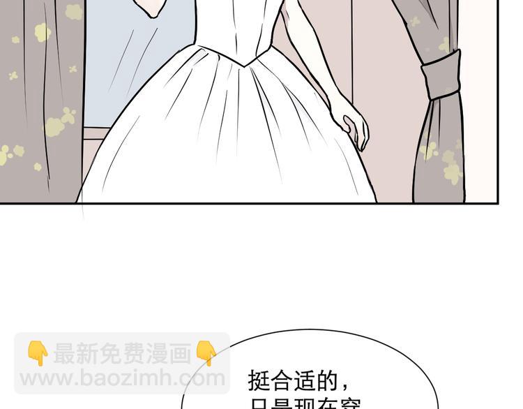 第57话 再生 354